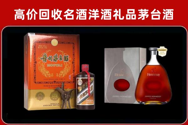 和硕县回收轩尼诗