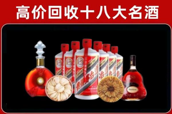 和硕县回收烟酒店