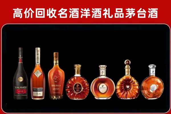和硕县回收拉菲红酒