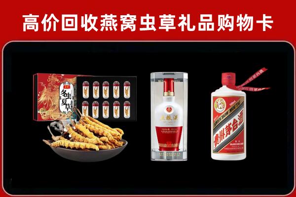 和硕县回收烟酒哪家好