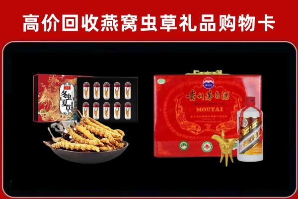 和硕县回收15年茅台酒